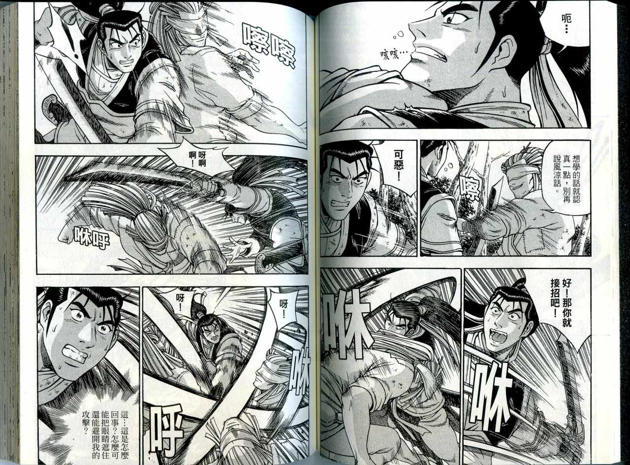 第53页