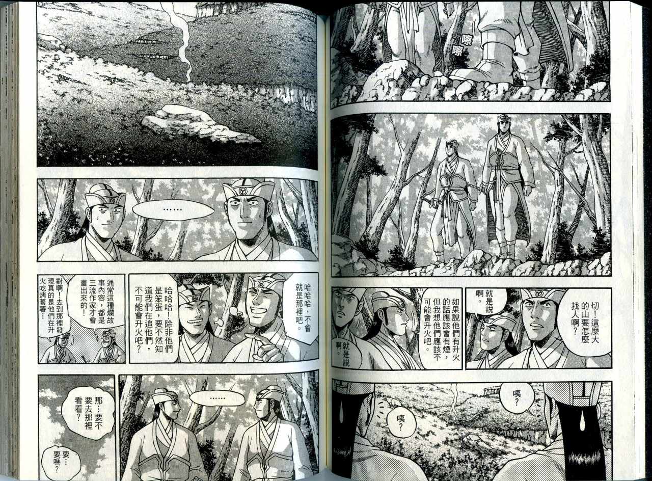 第58页