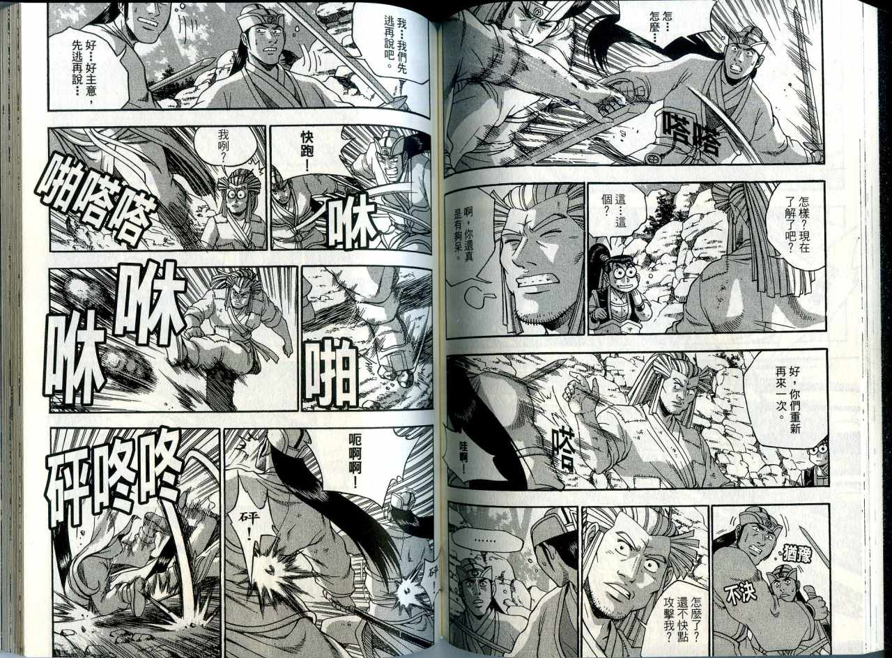 第66页