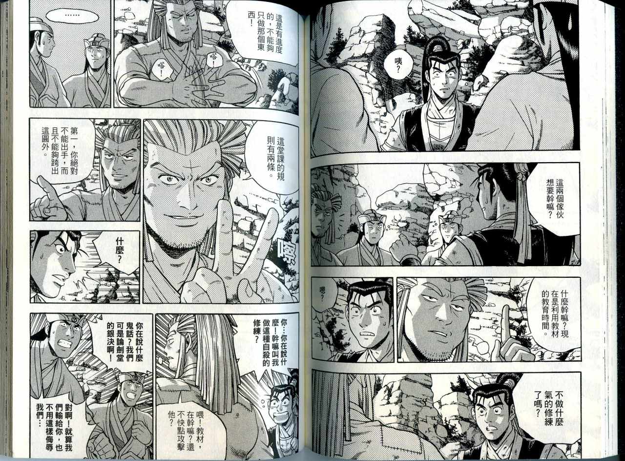 第71页