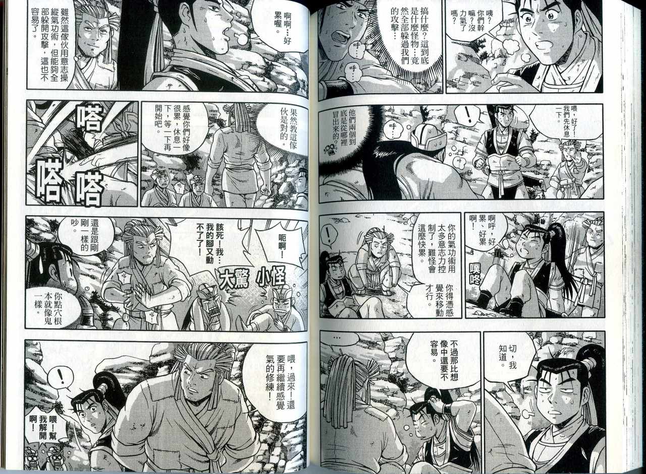 第87页