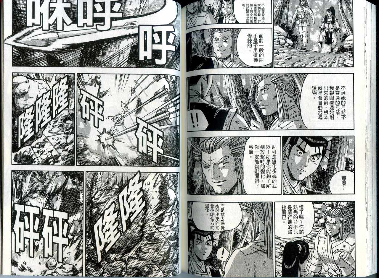 第88页