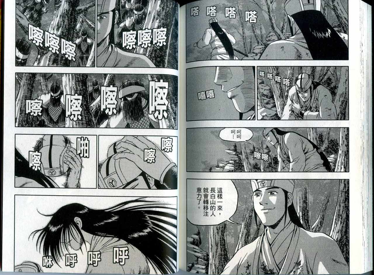 第91页