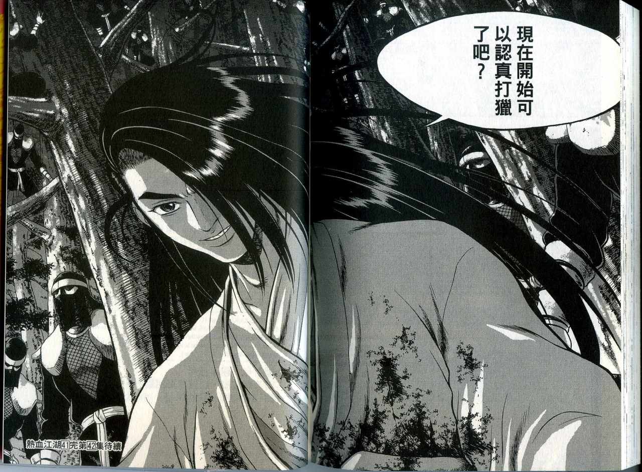 第92页