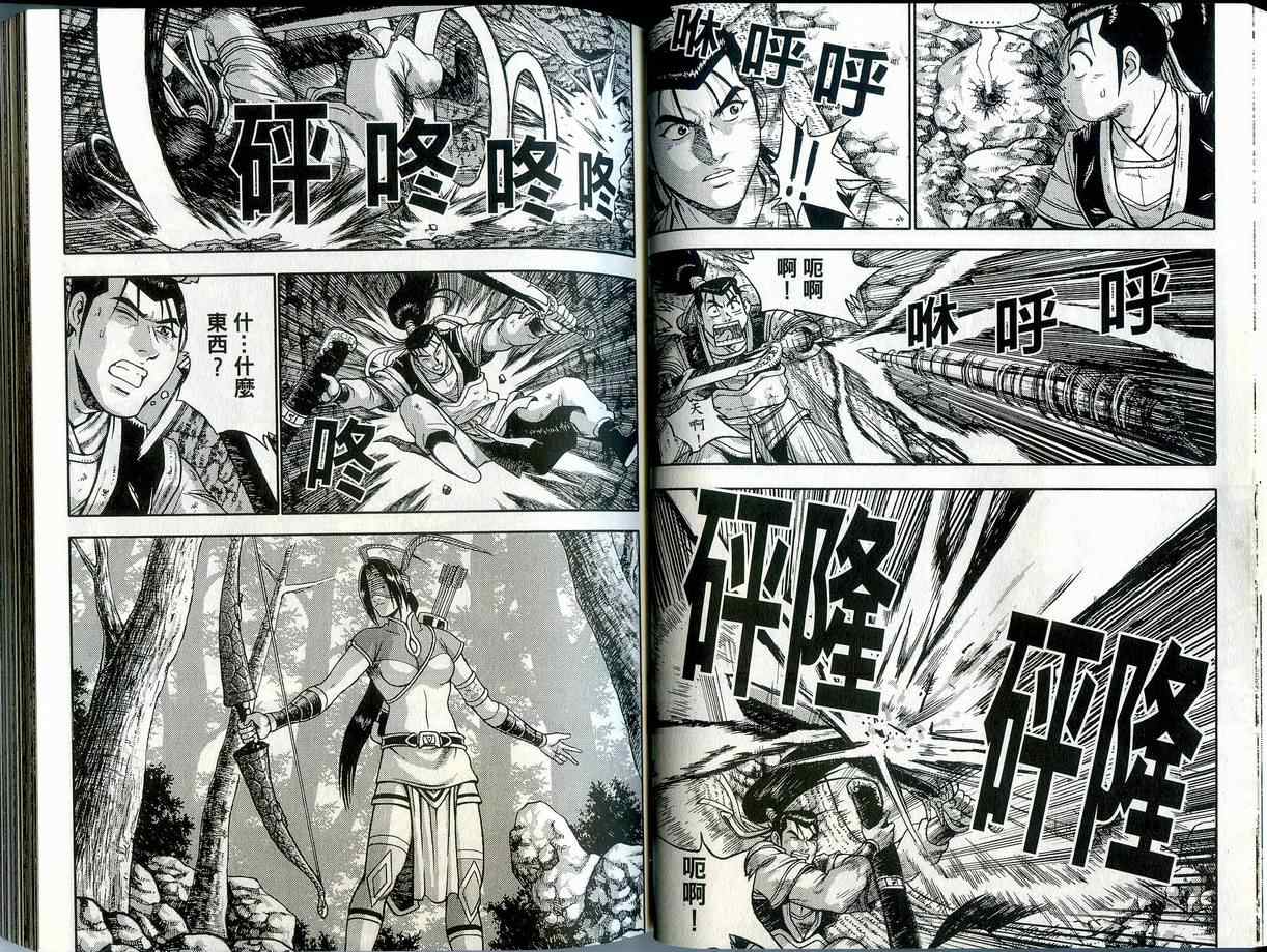 第25页