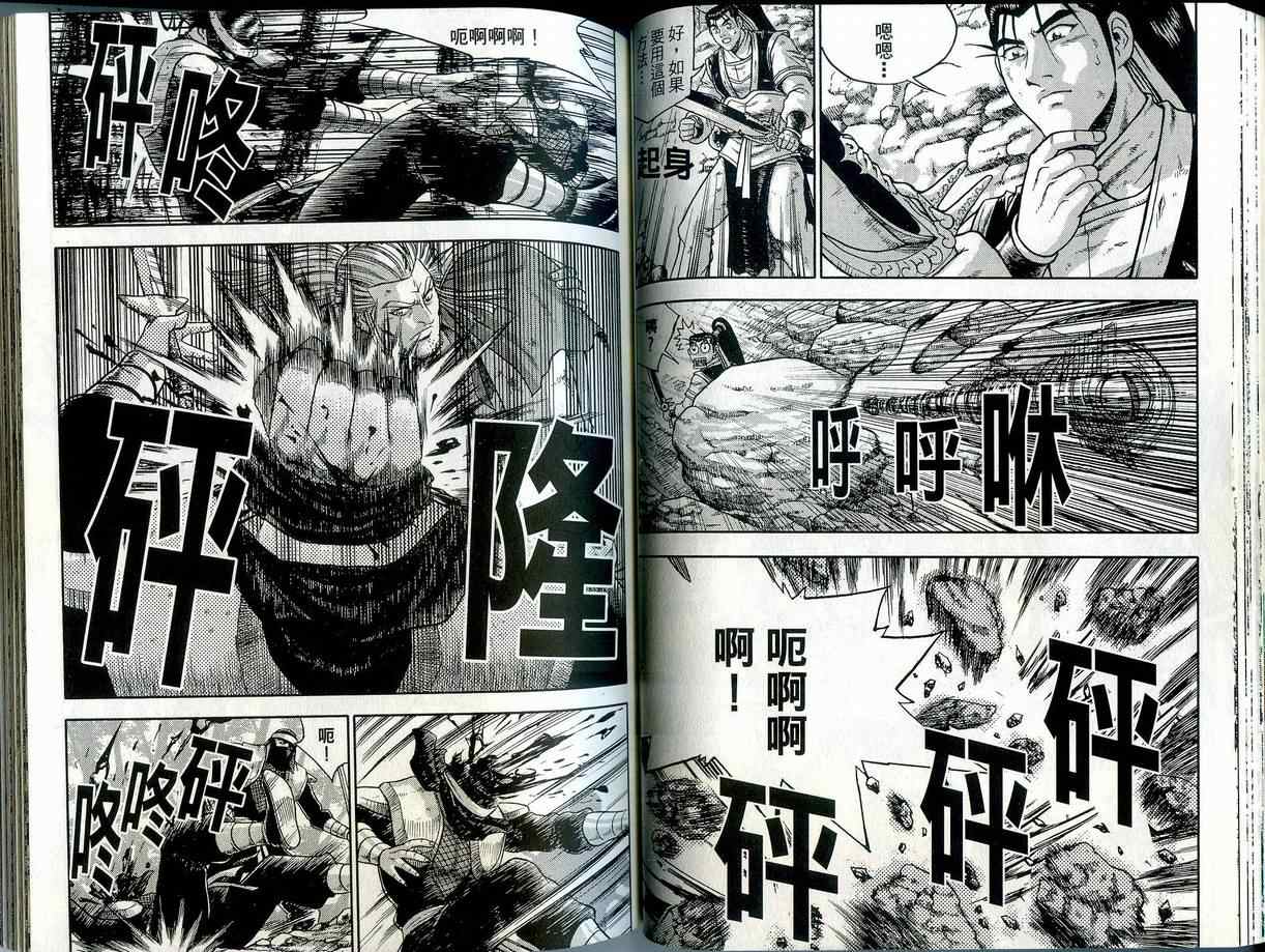 第42页