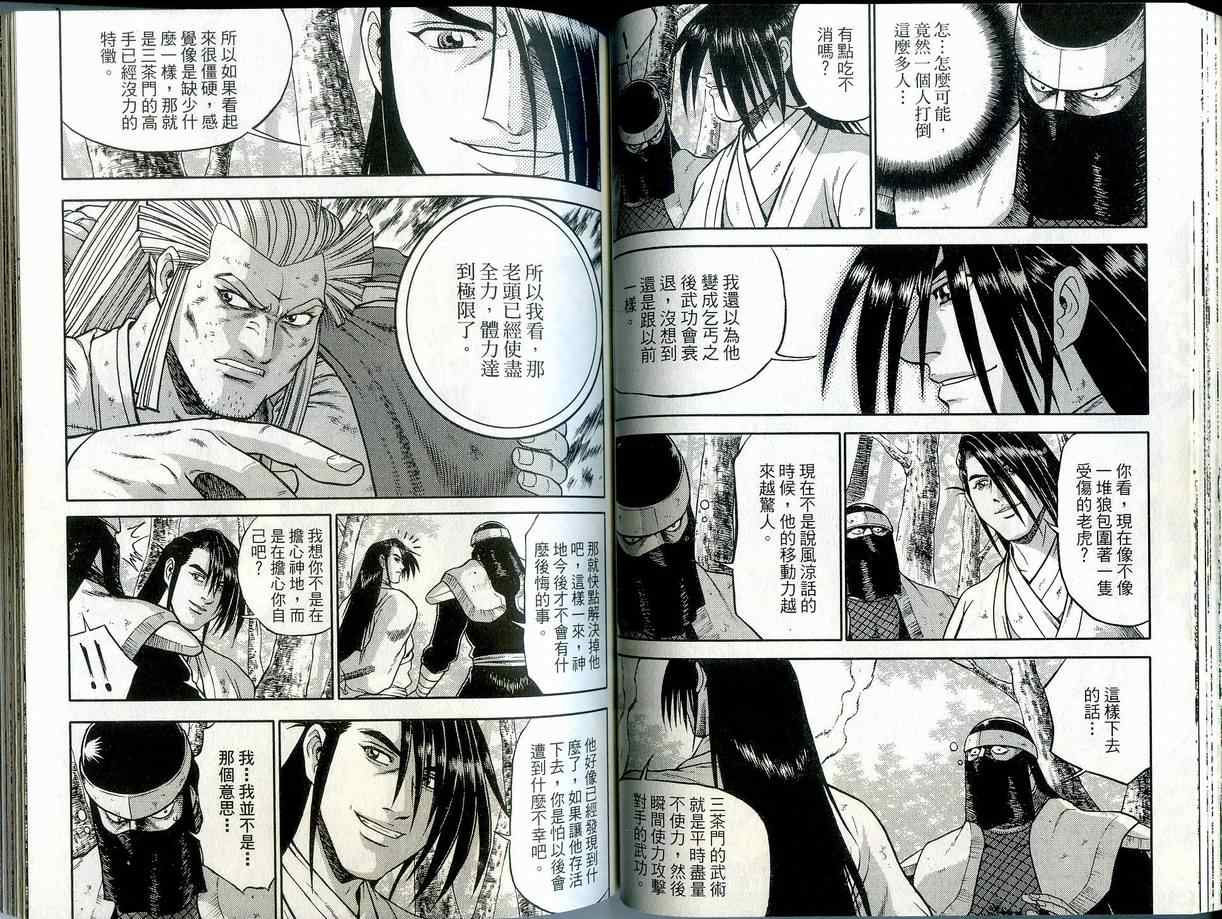 第44页