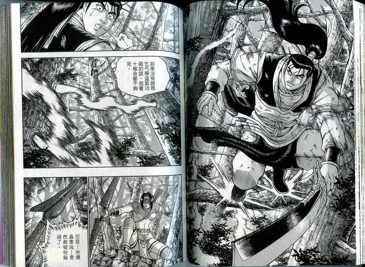 第52页