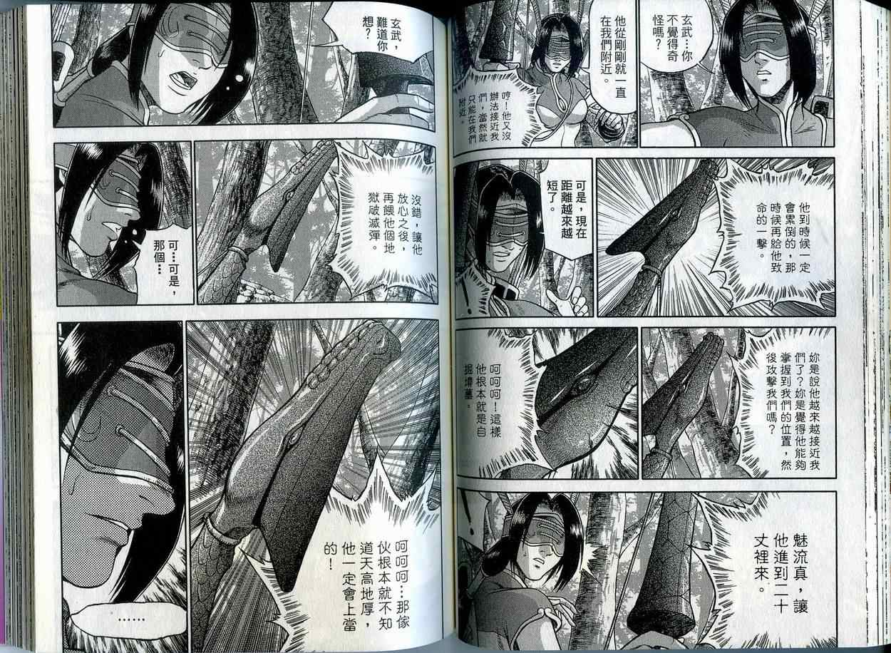 第53页