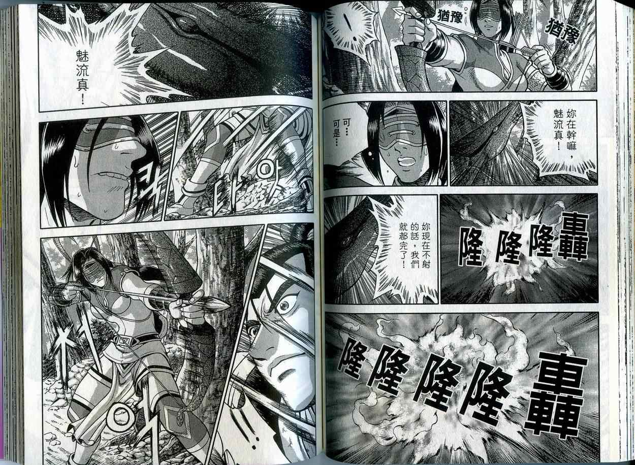 第57页