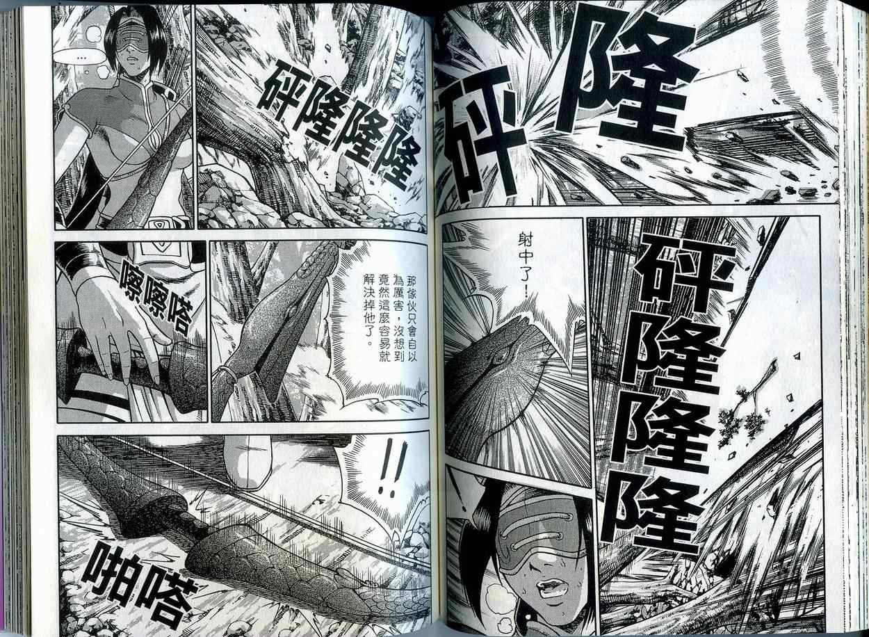 第60页