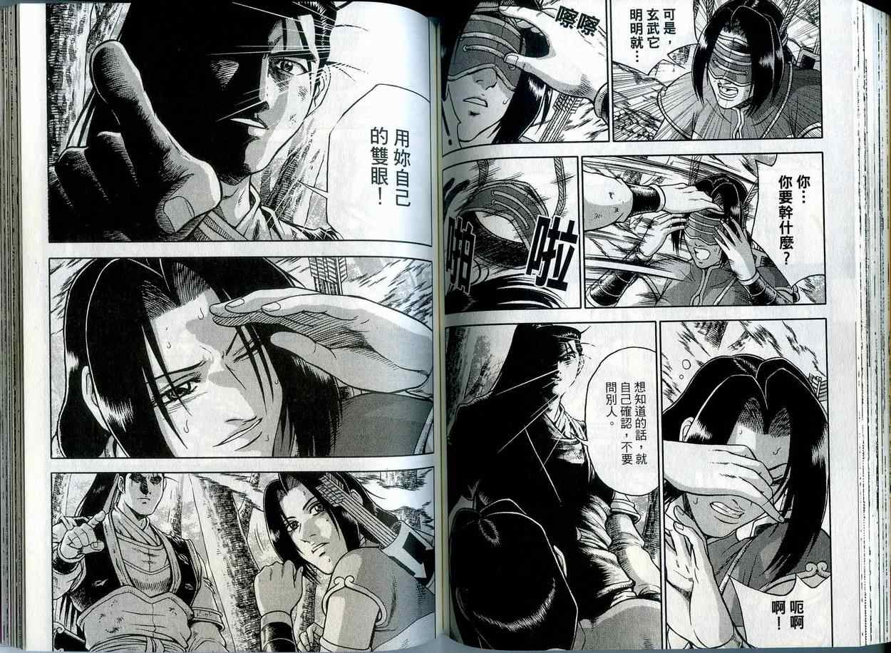 第66页