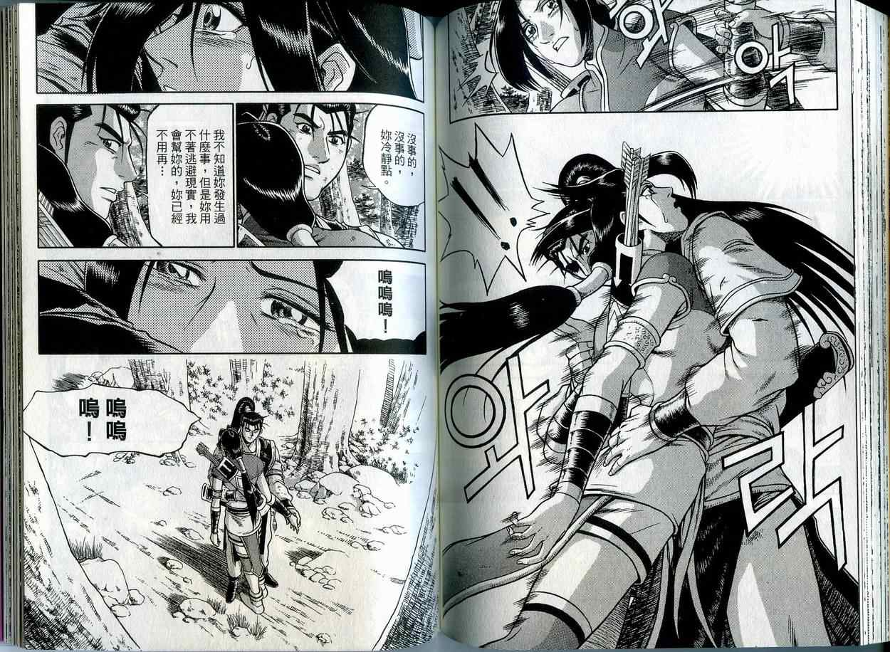 第72页