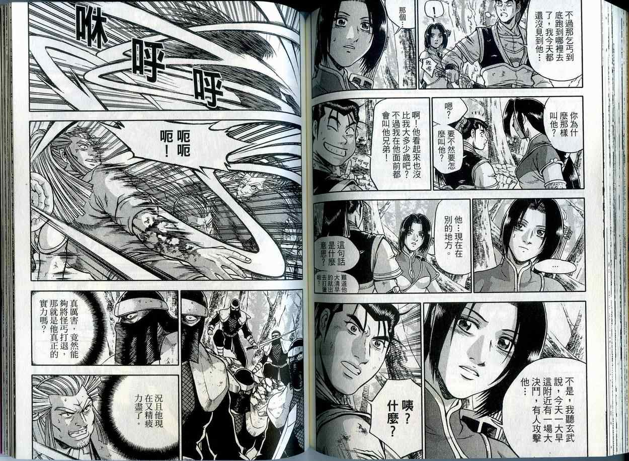 第74页