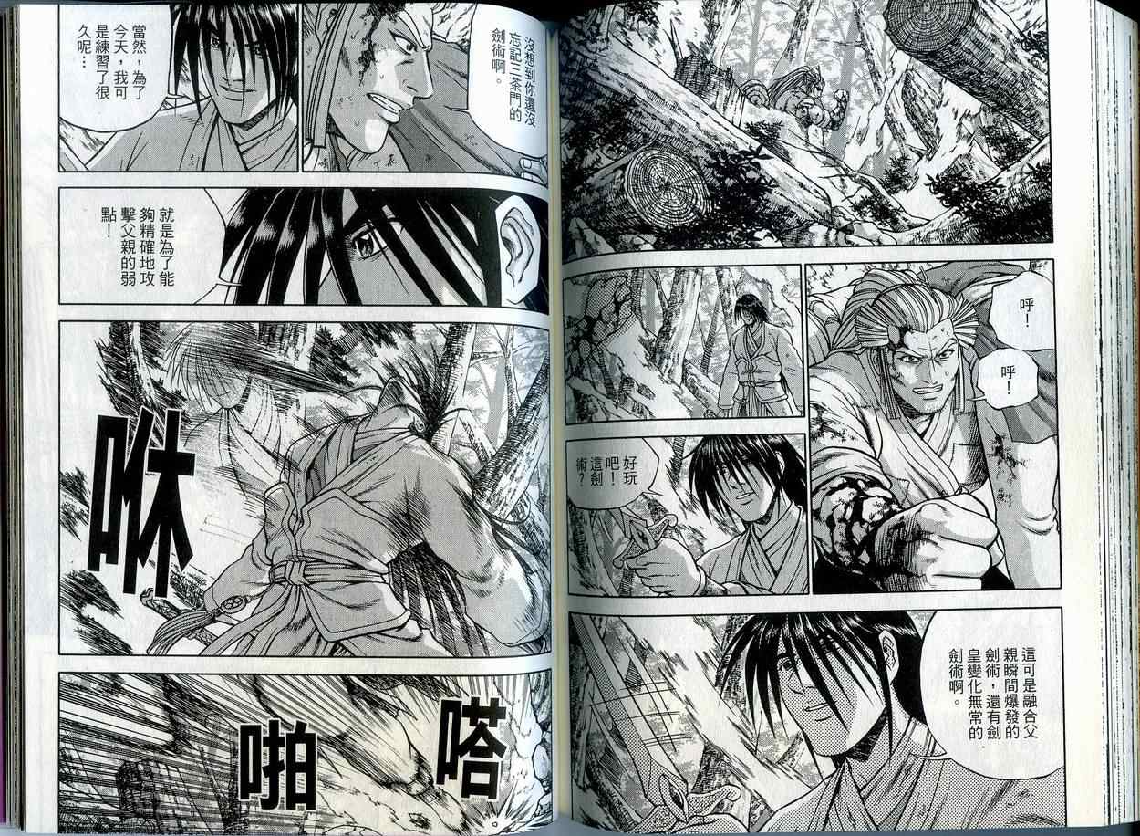 第80页