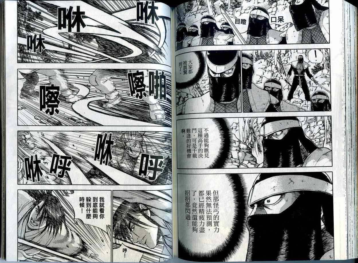 第82页