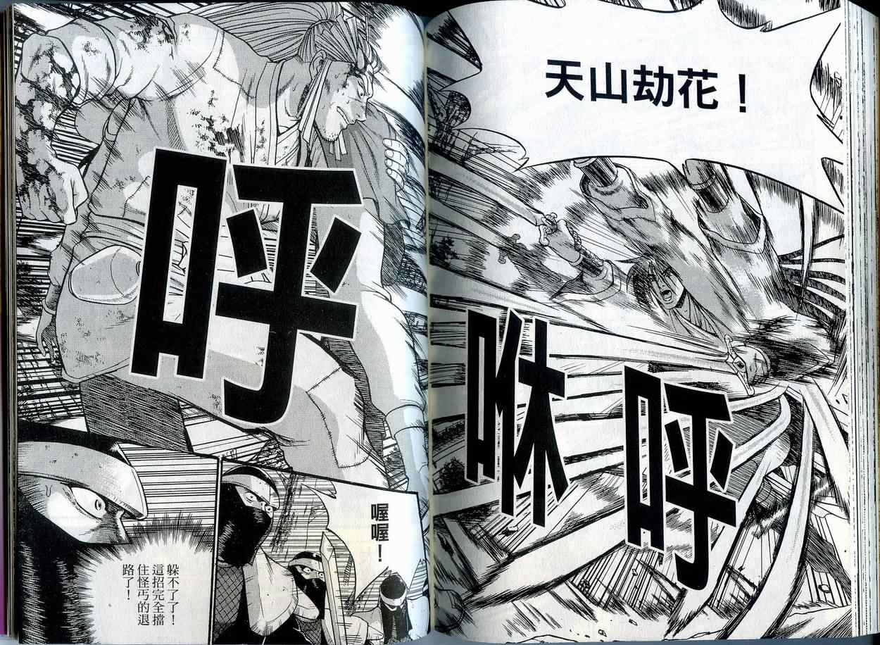第83页