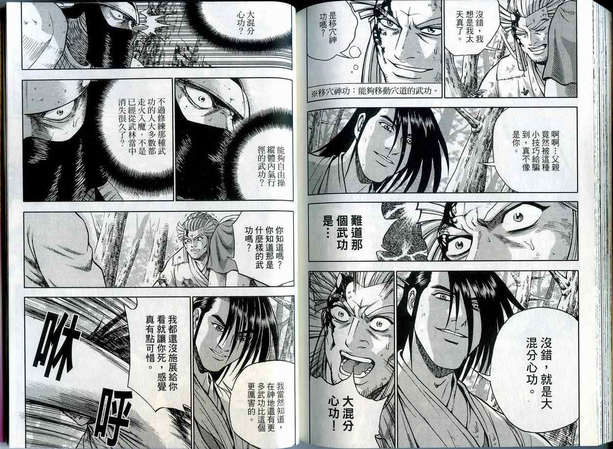 第90页