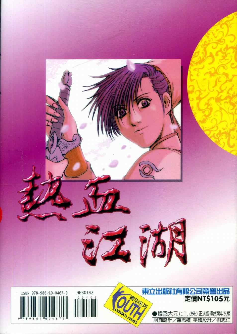 第96页