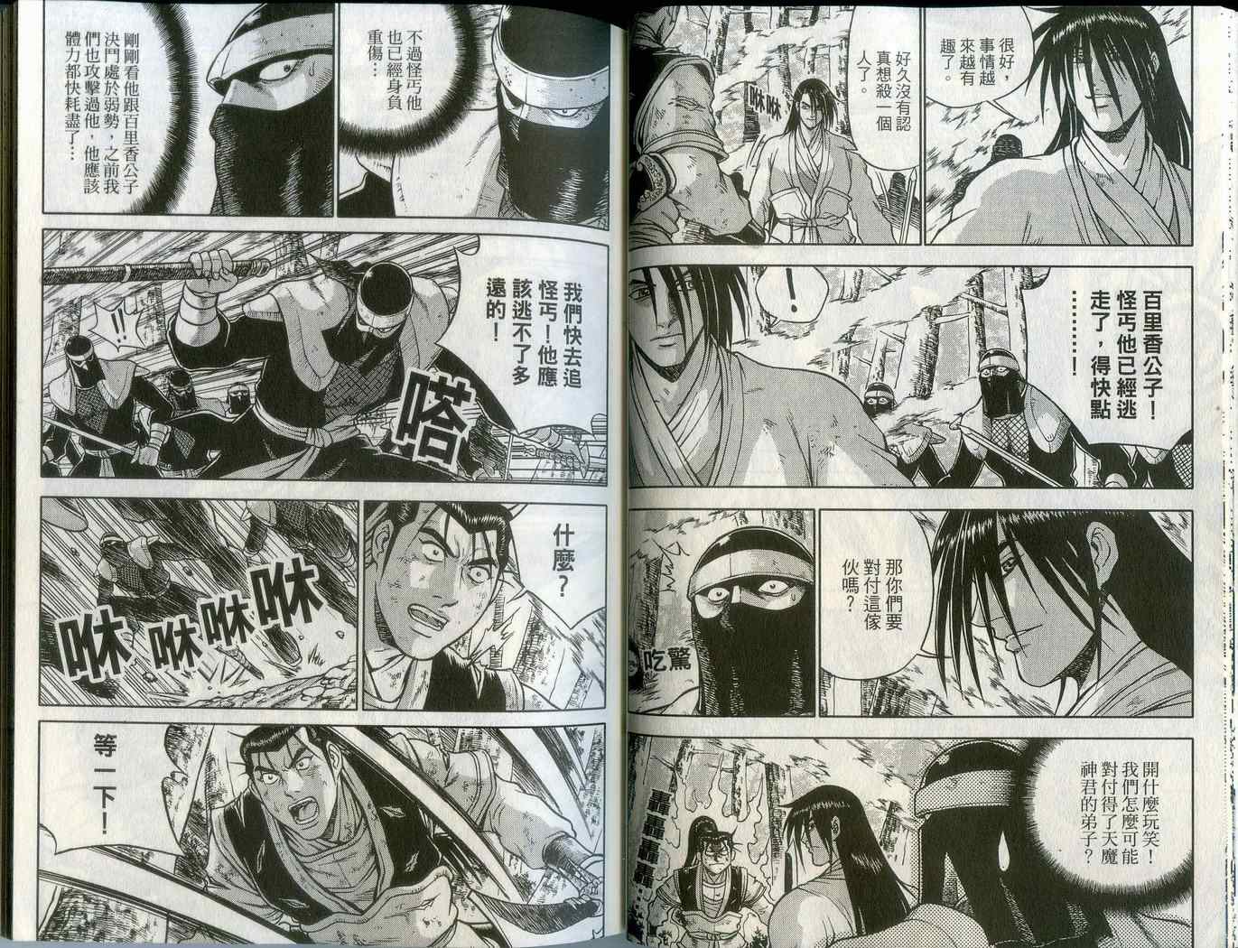第22页
