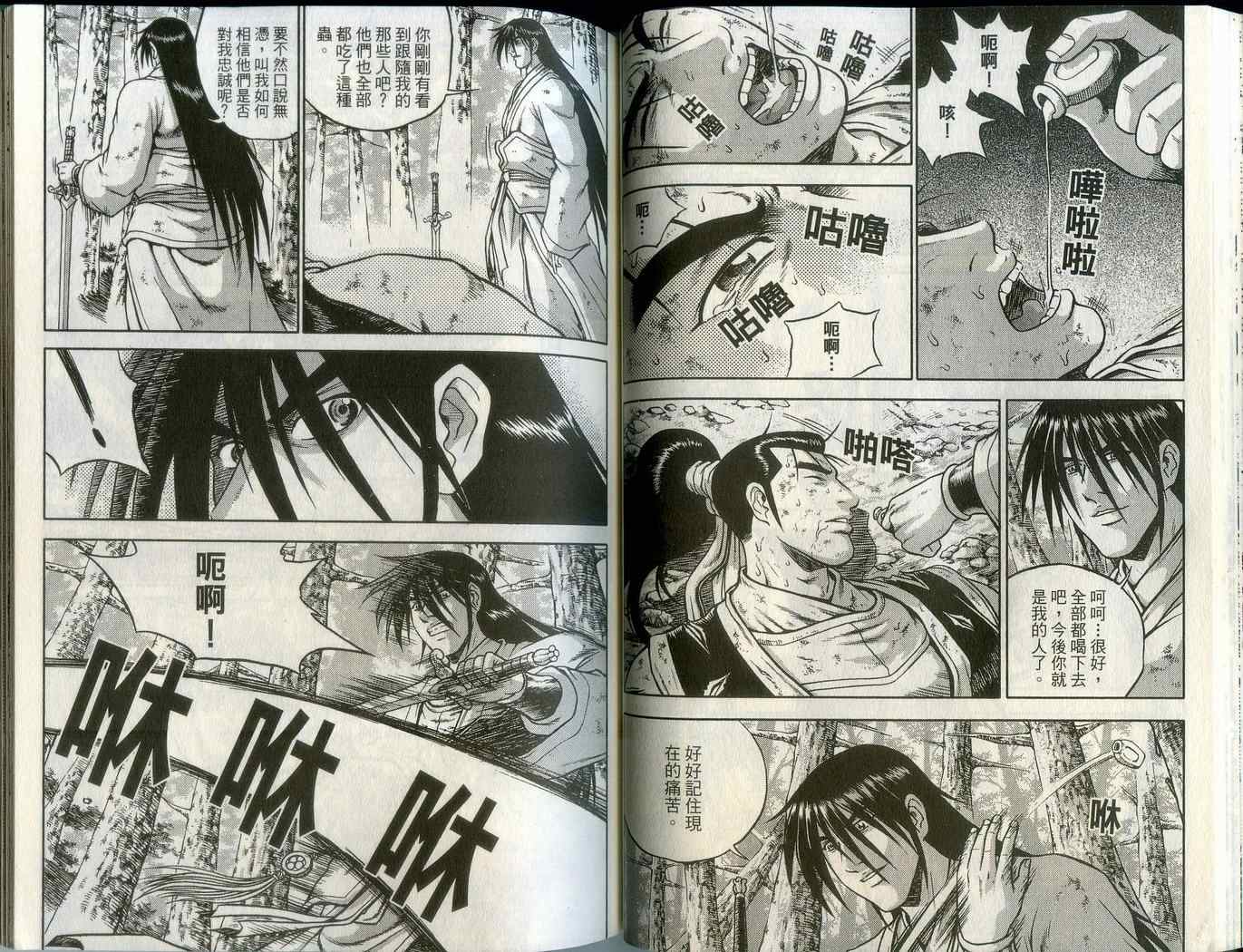 第38页