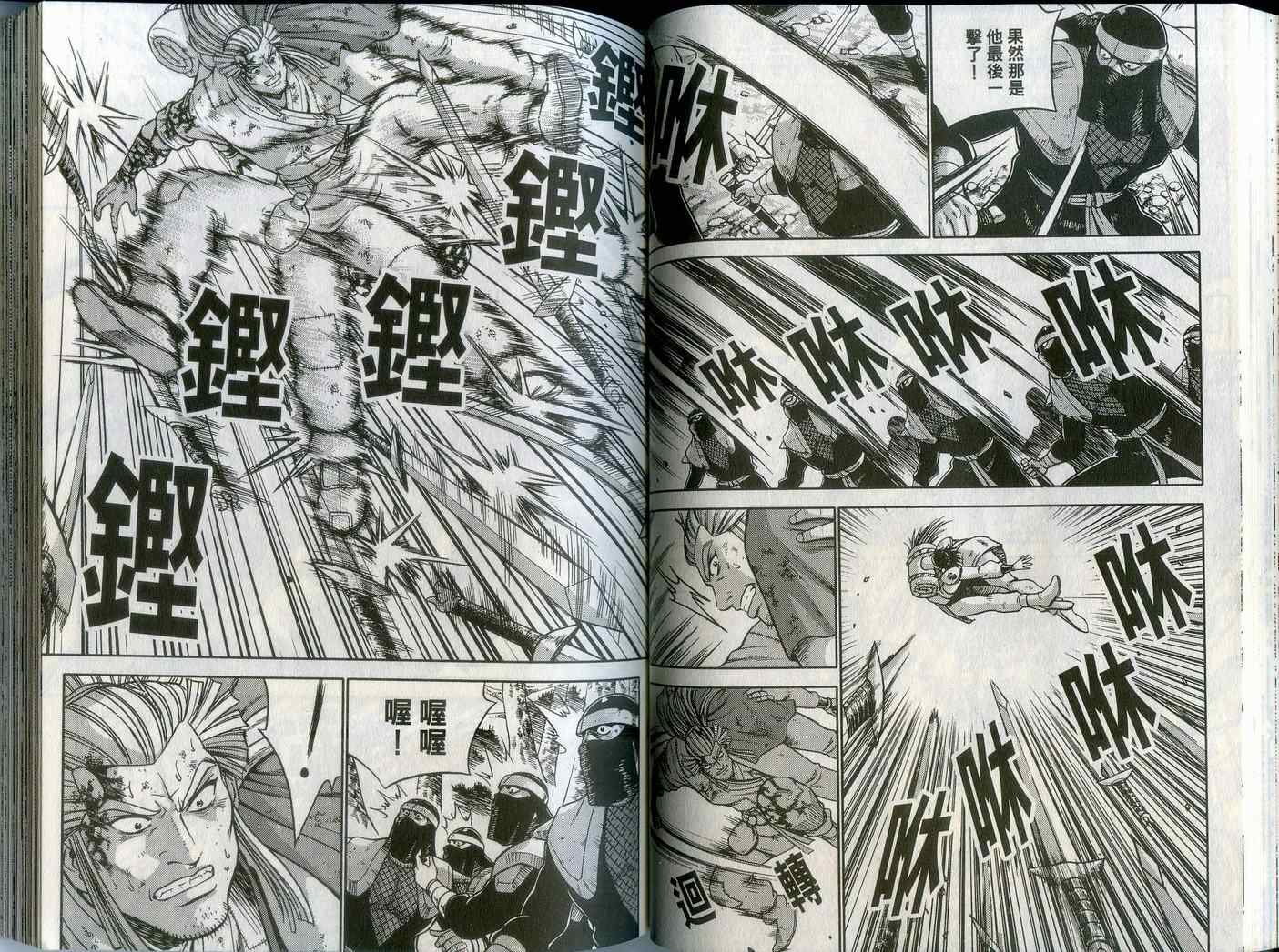 第44页