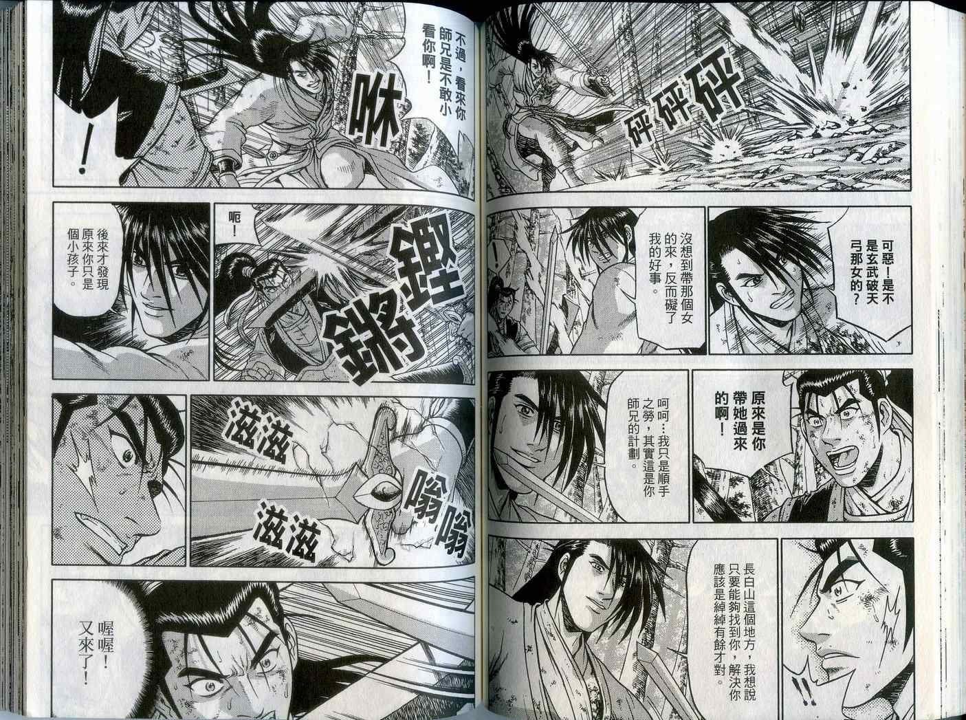 第57页