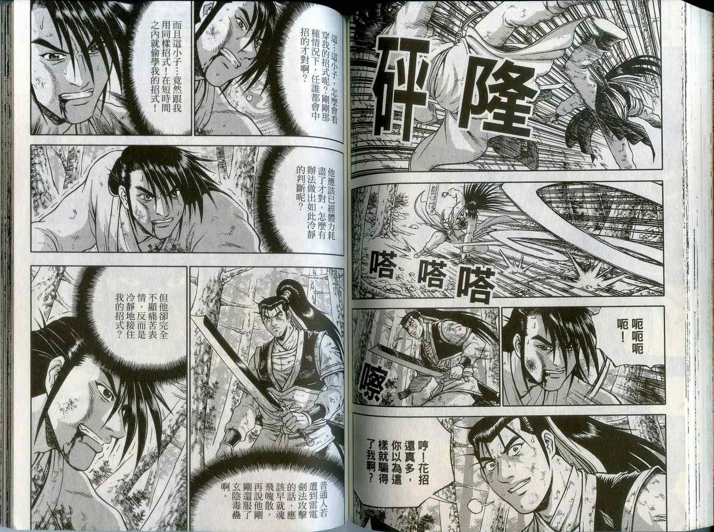 第67页