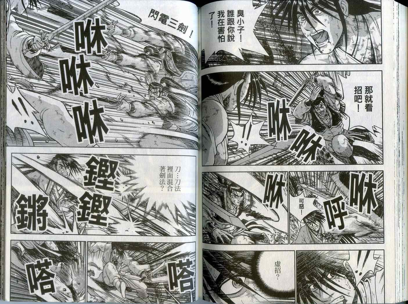 第78页