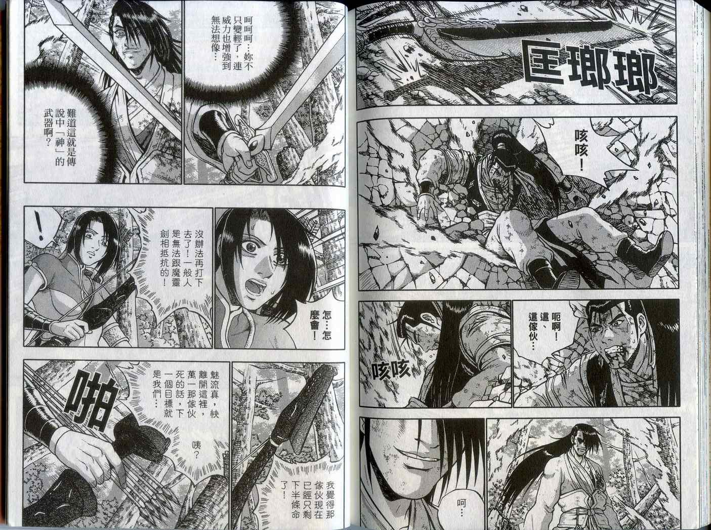 第89页