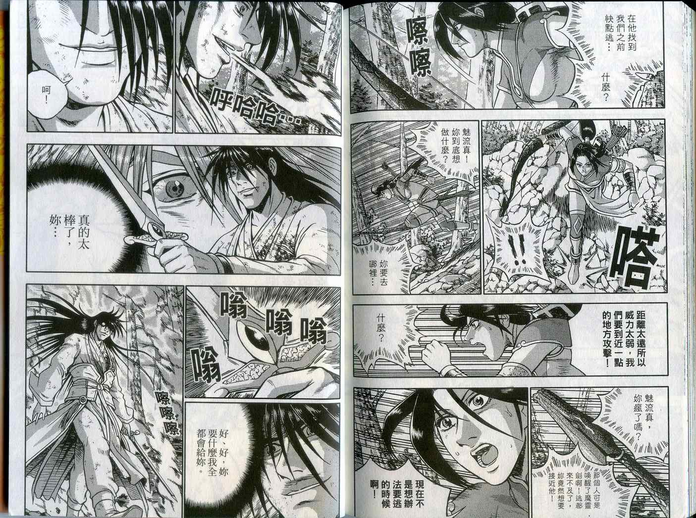第92页