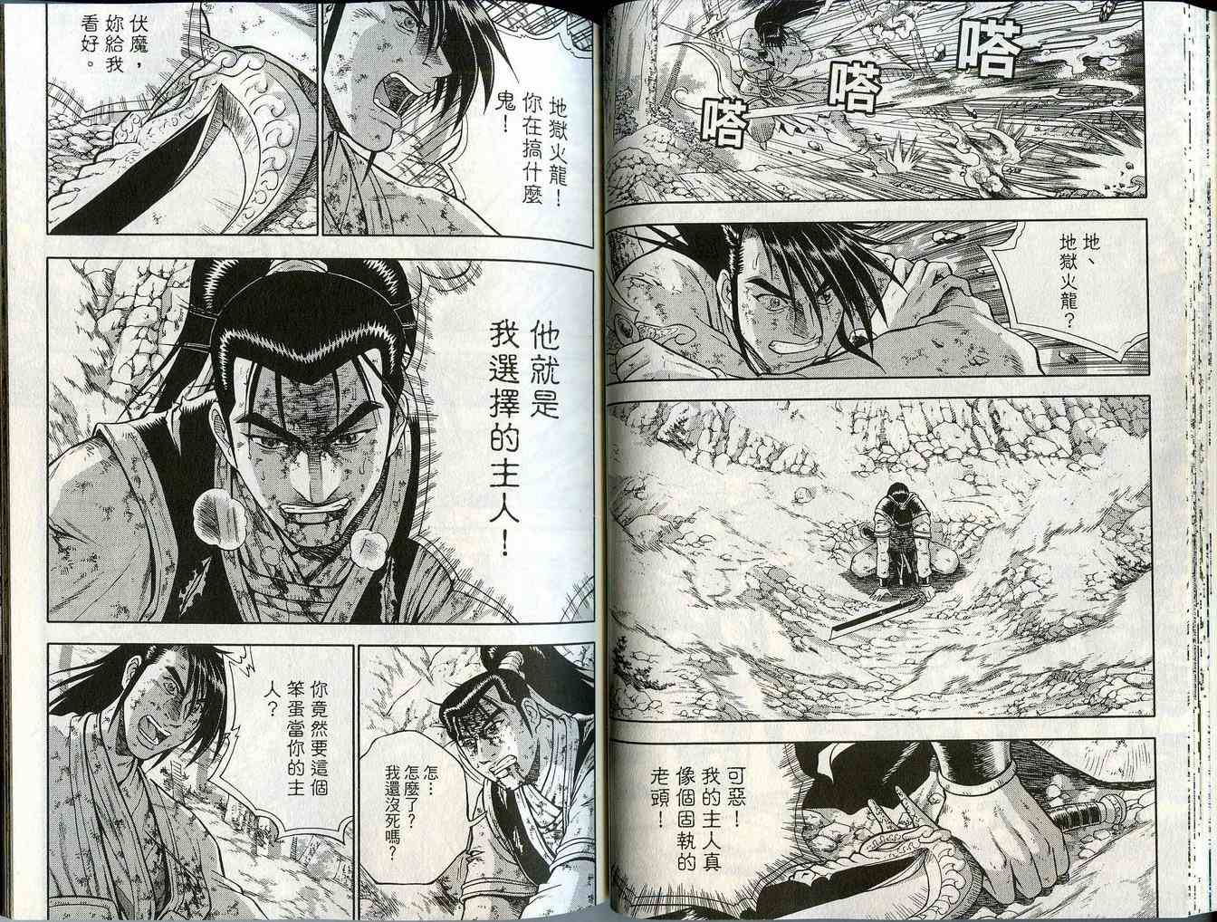 第33页