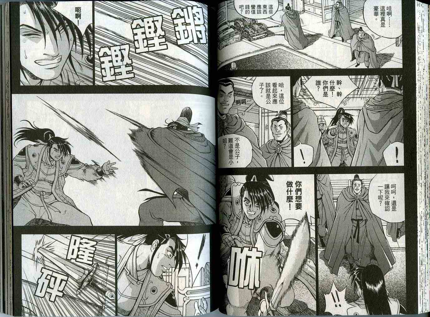 第46页