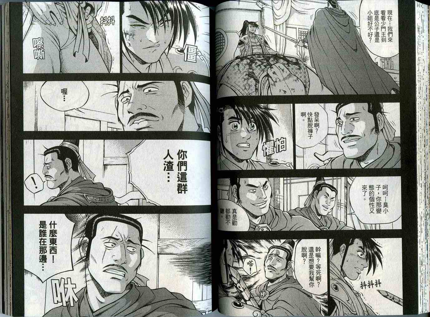 第48页