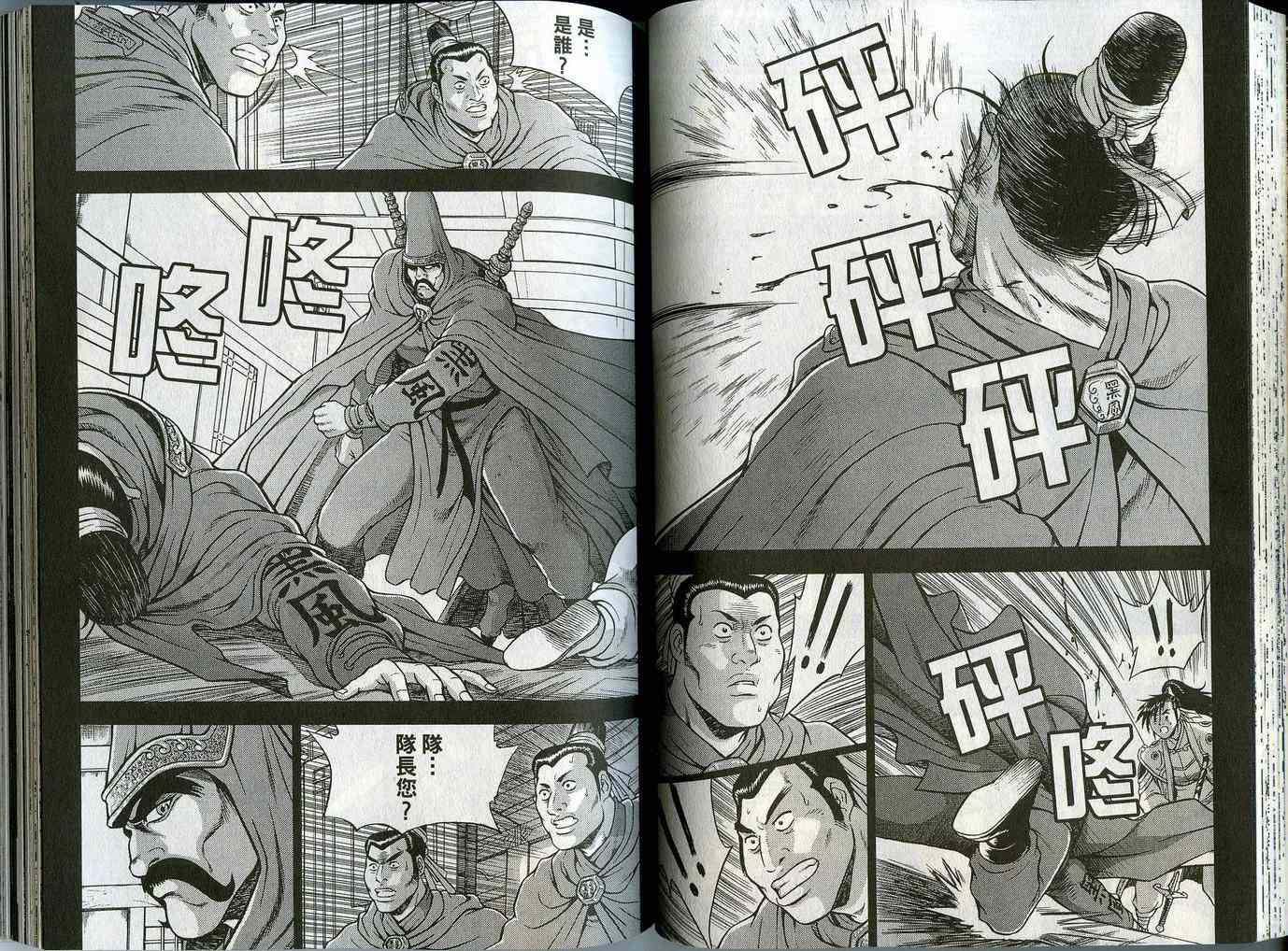 第49页