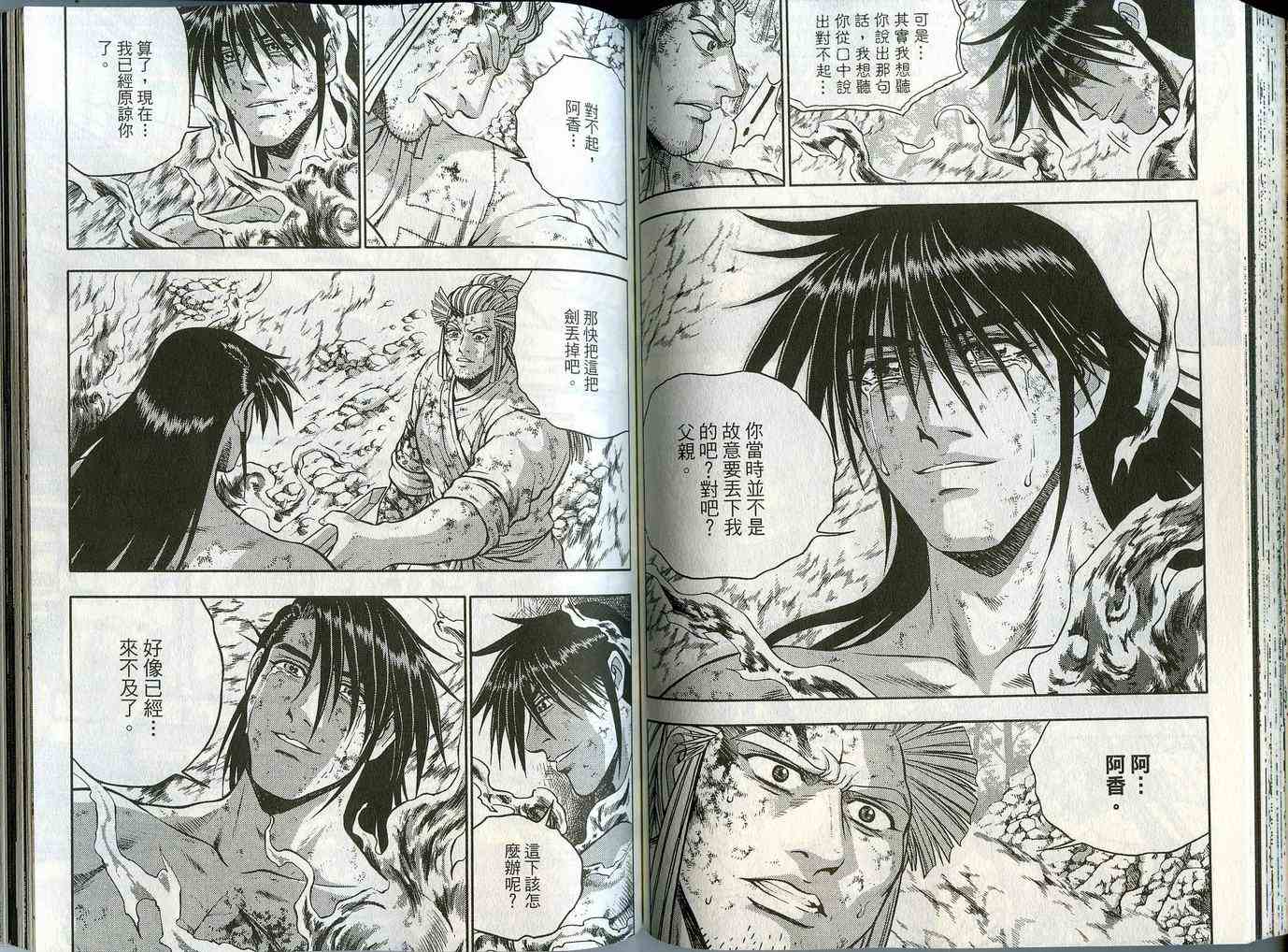 第59页