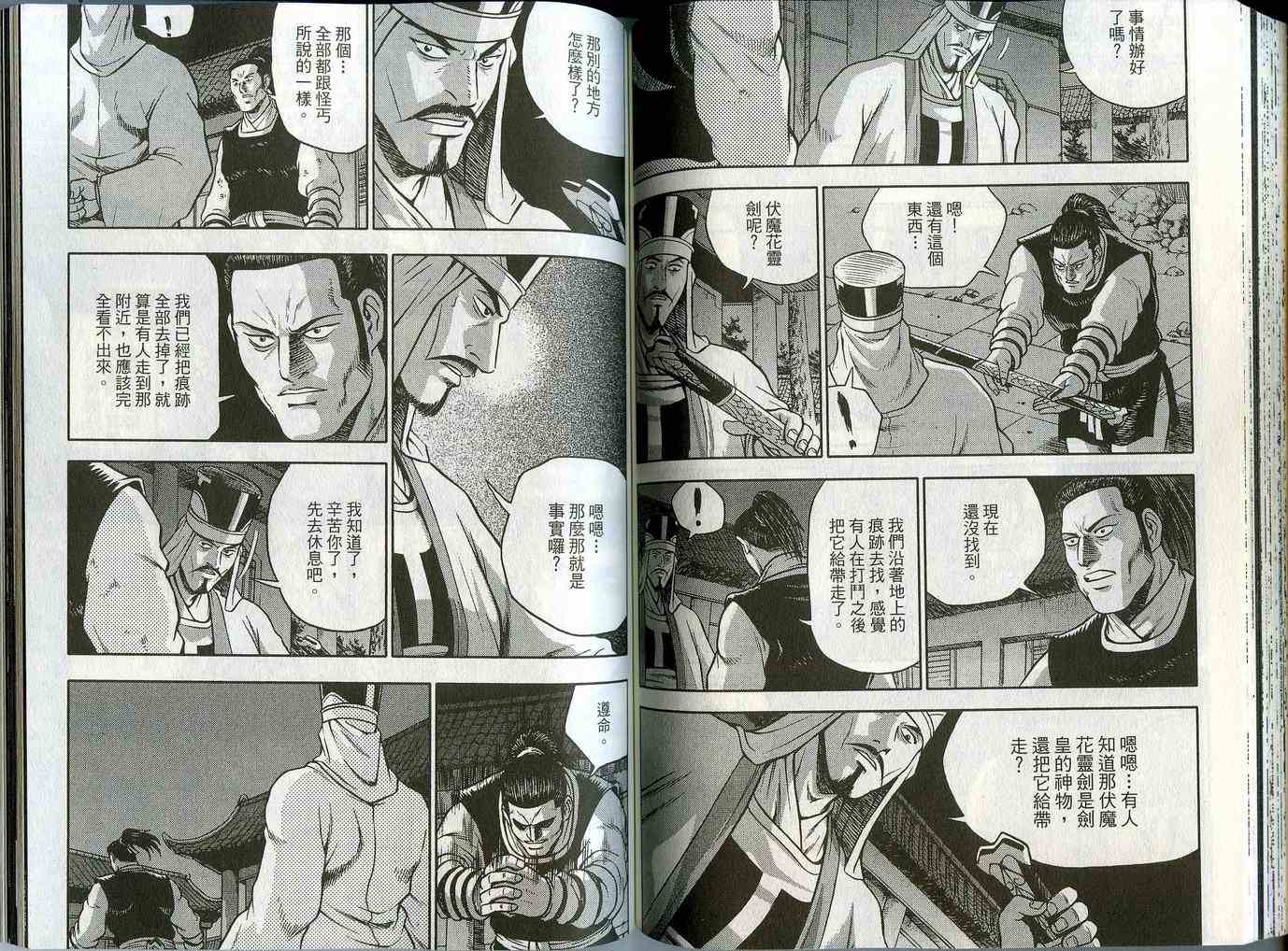 第65页
