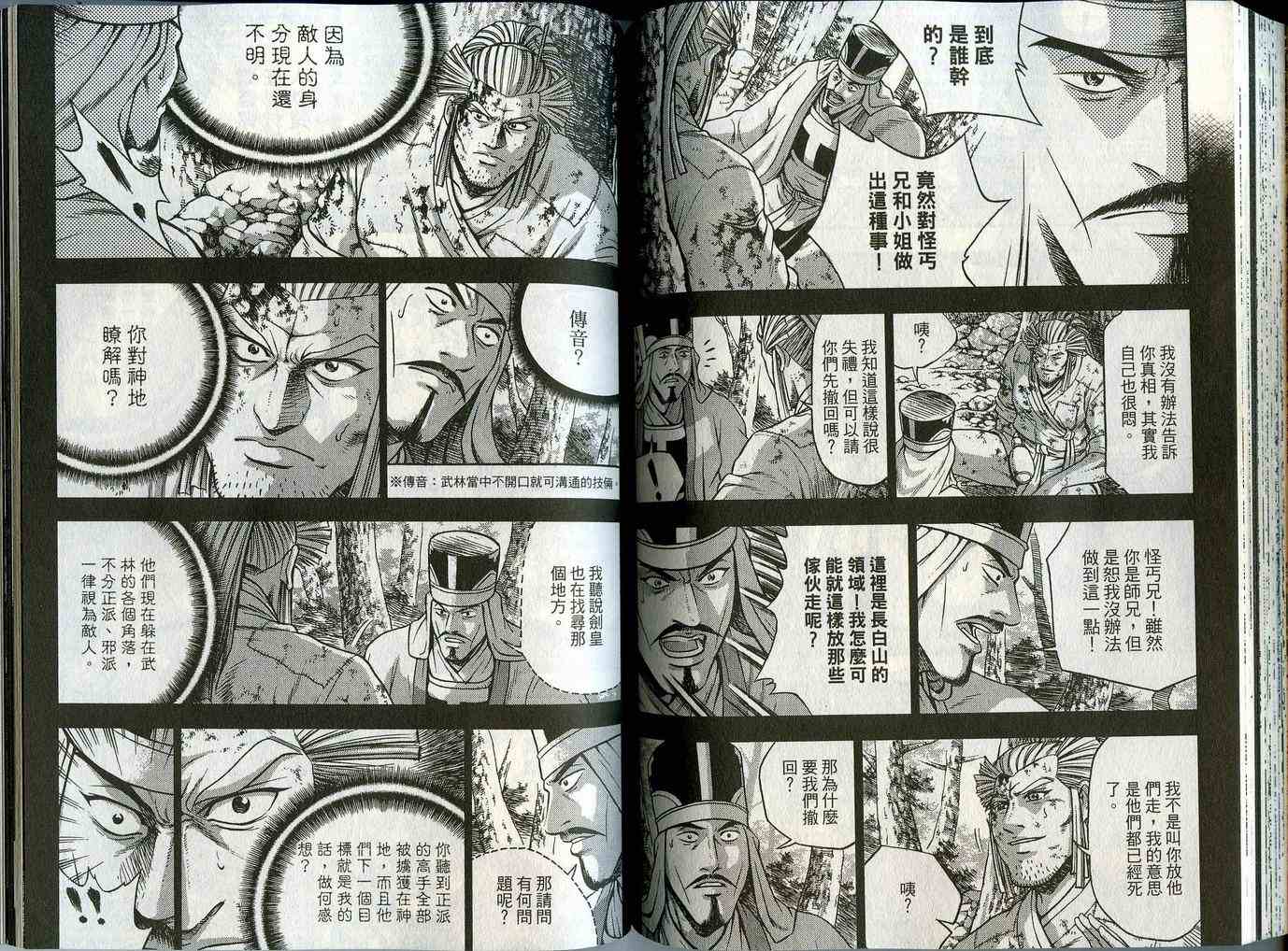 第66页