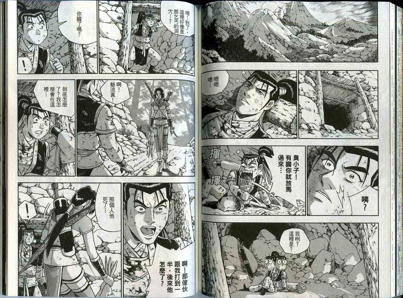 第68页