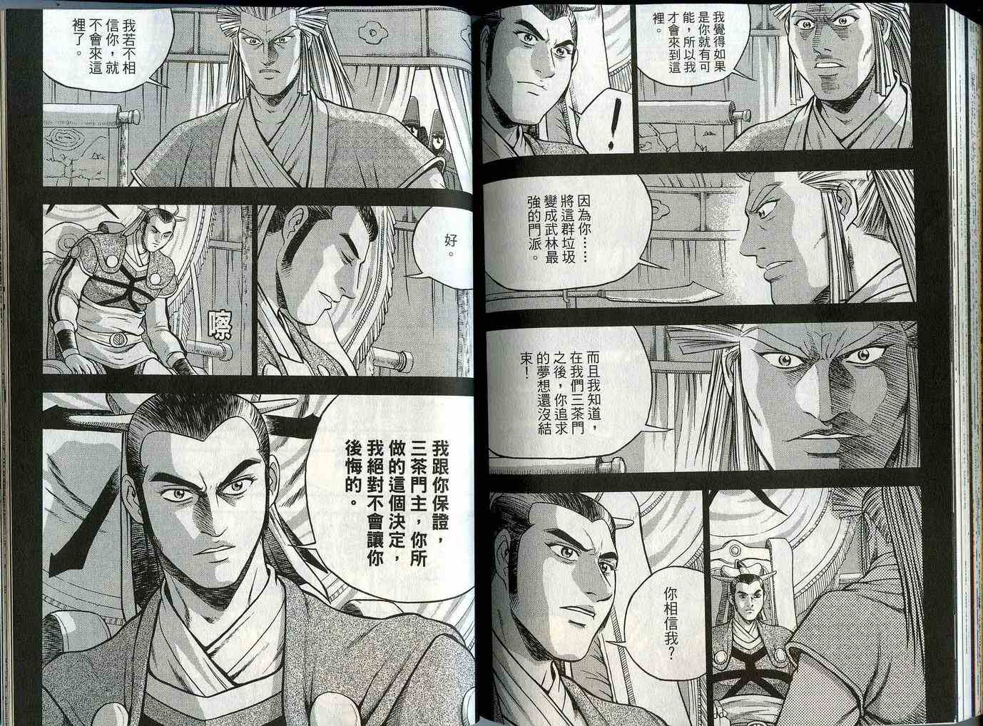 第81页