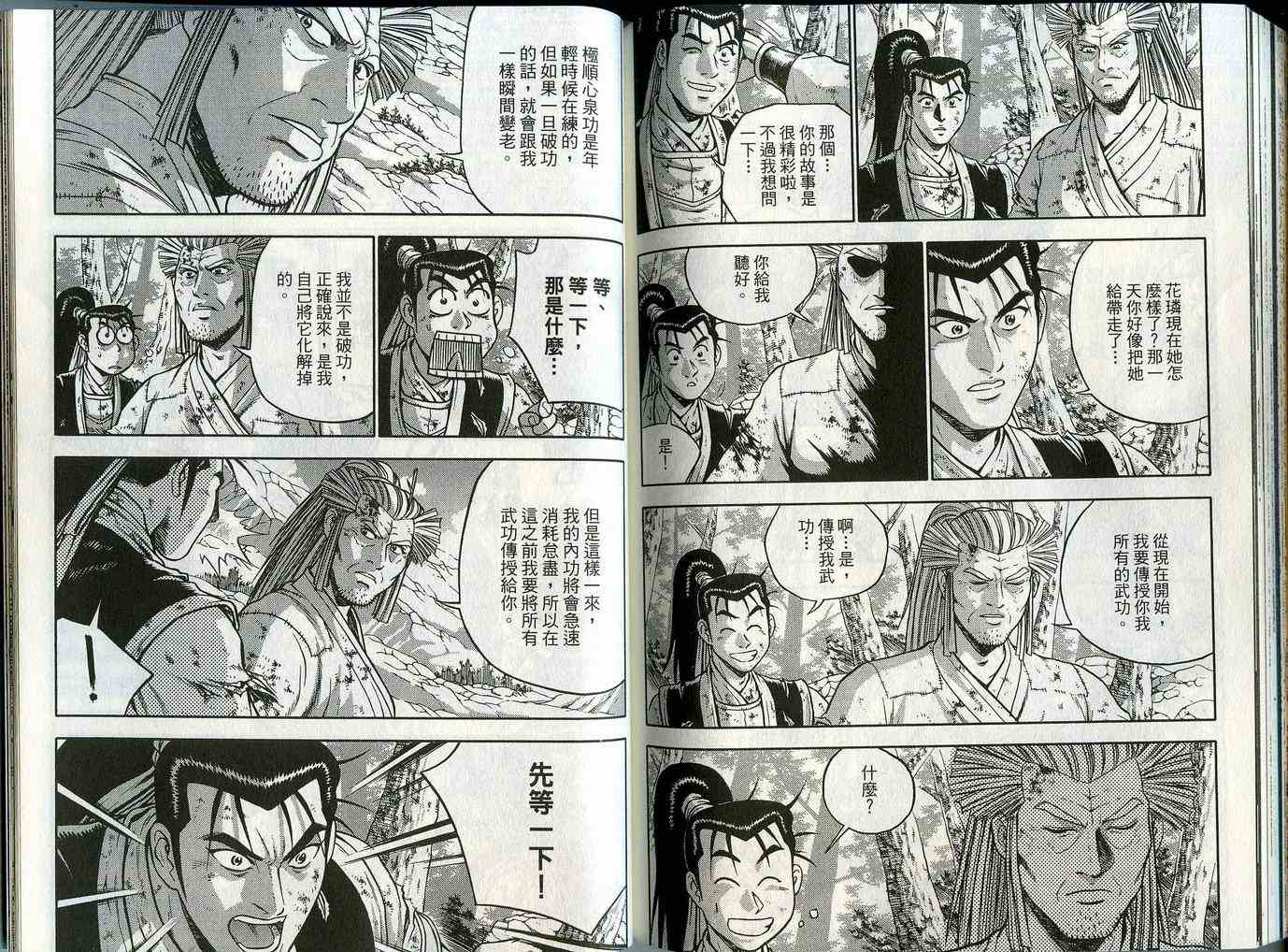 第83页