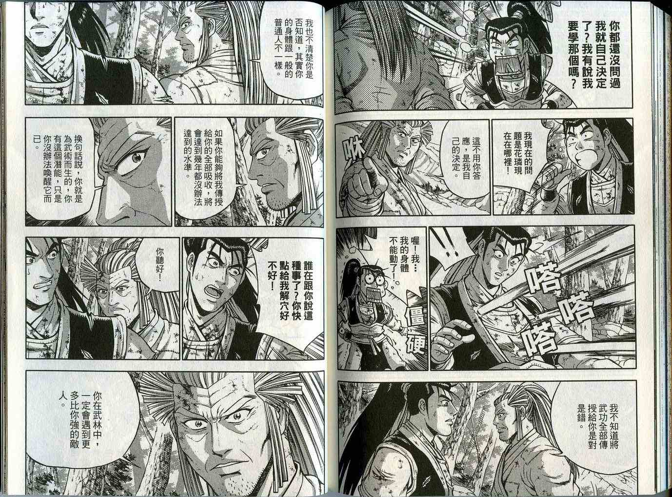 第84页