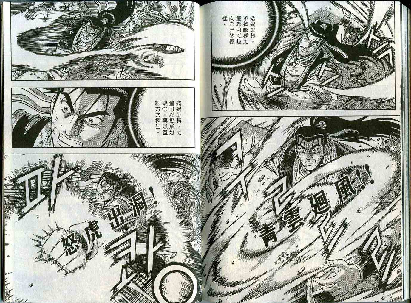 第88页