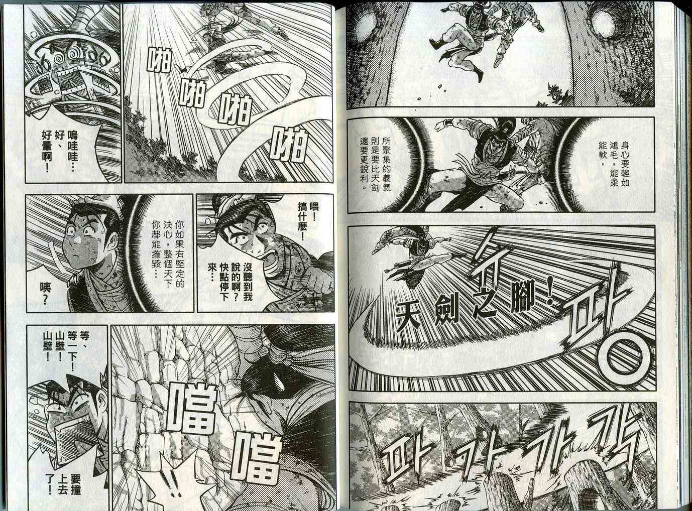 第90页