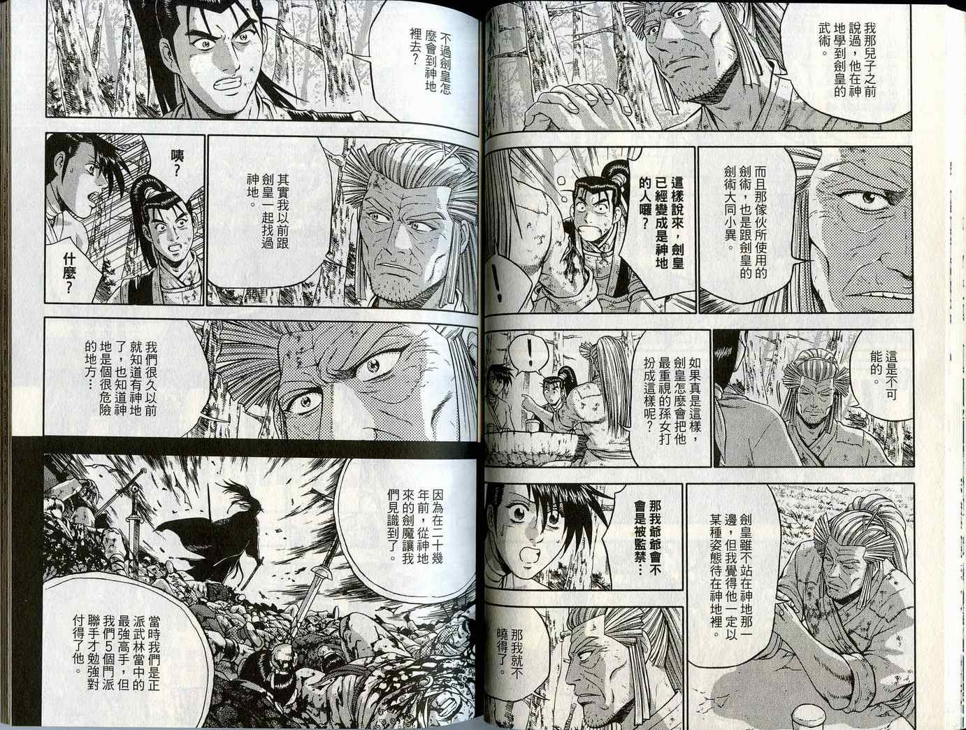 第32页