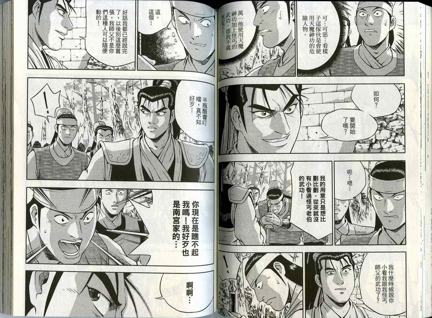第49页
