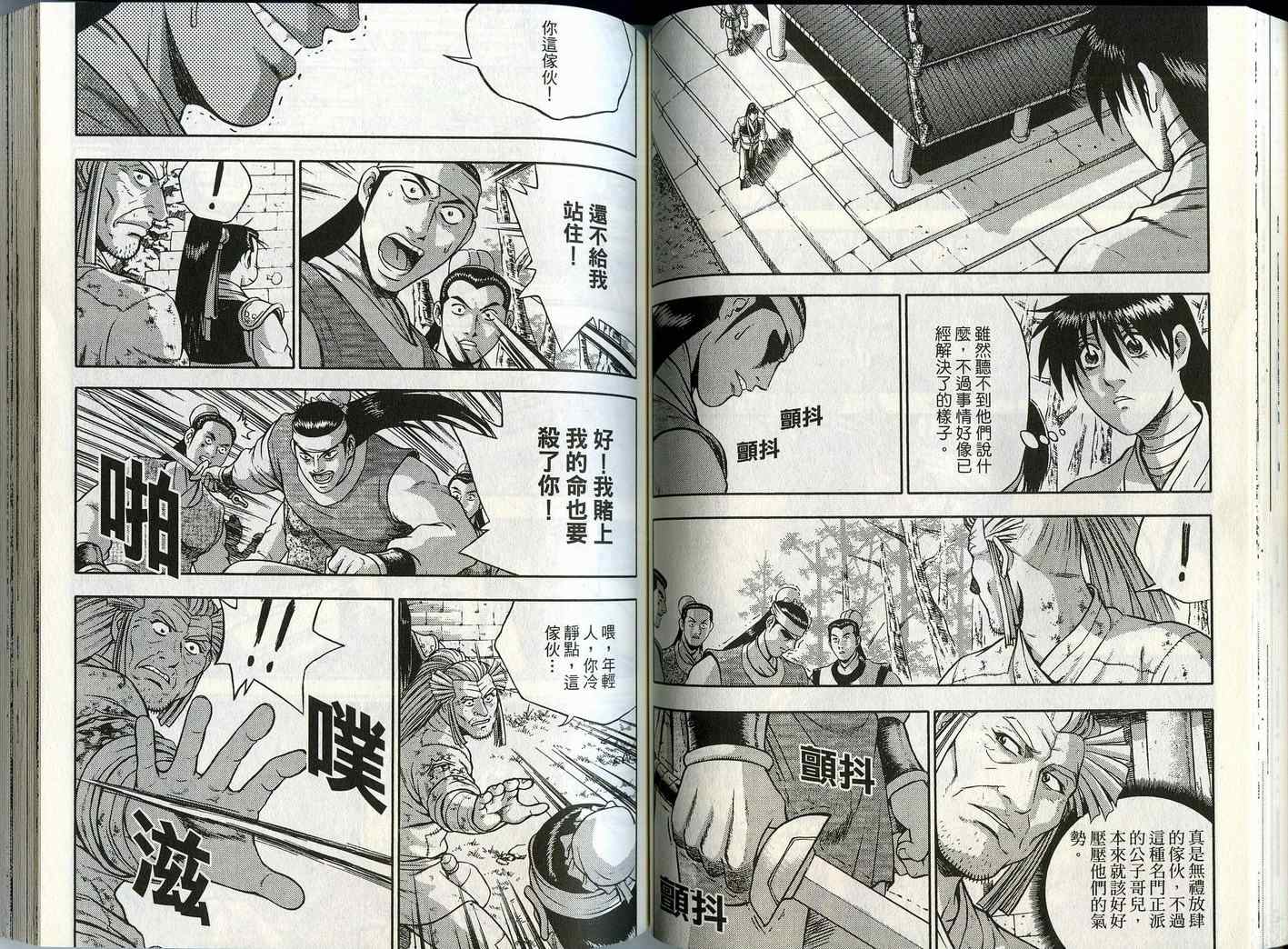 第51页