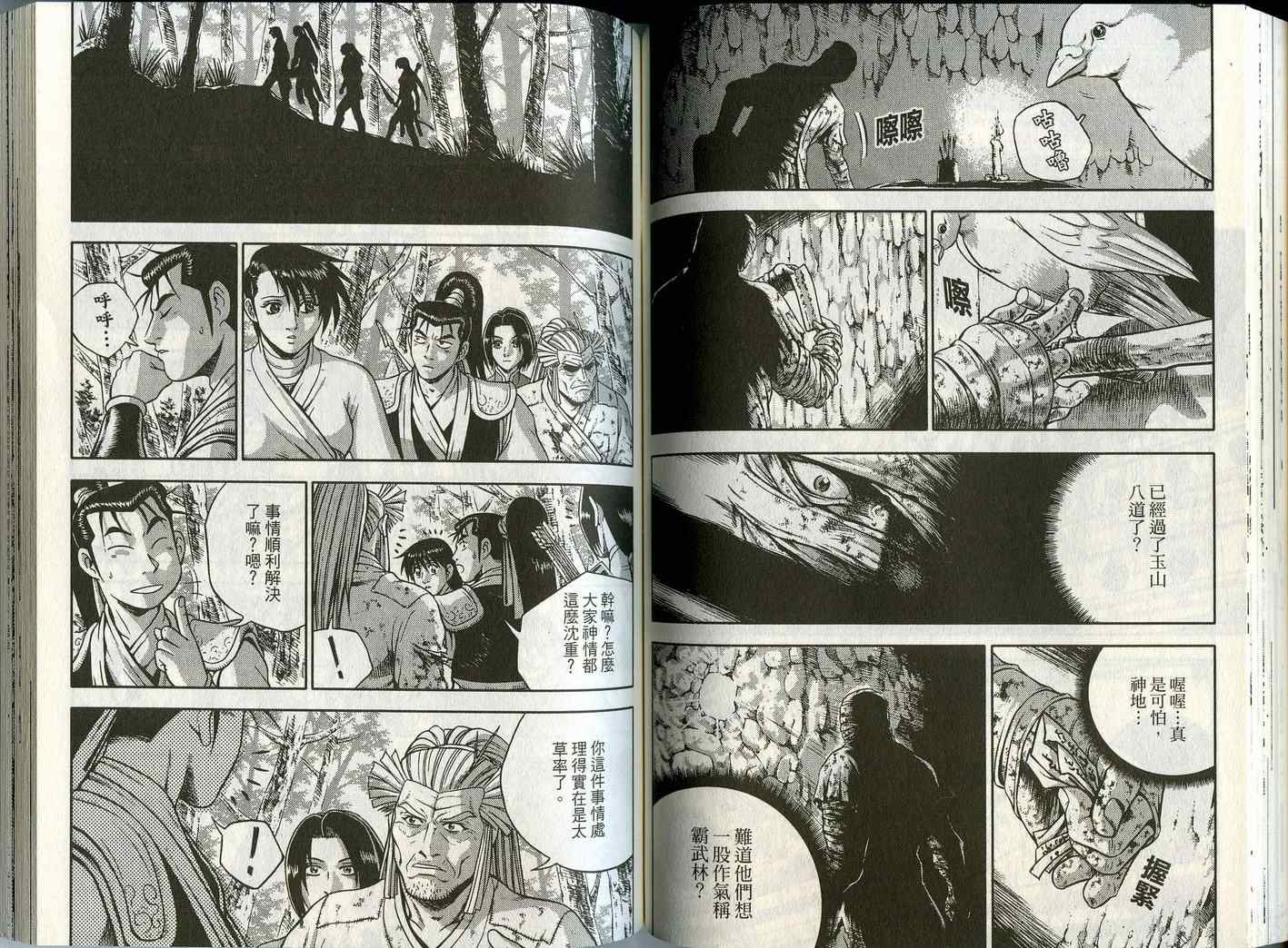 第58页