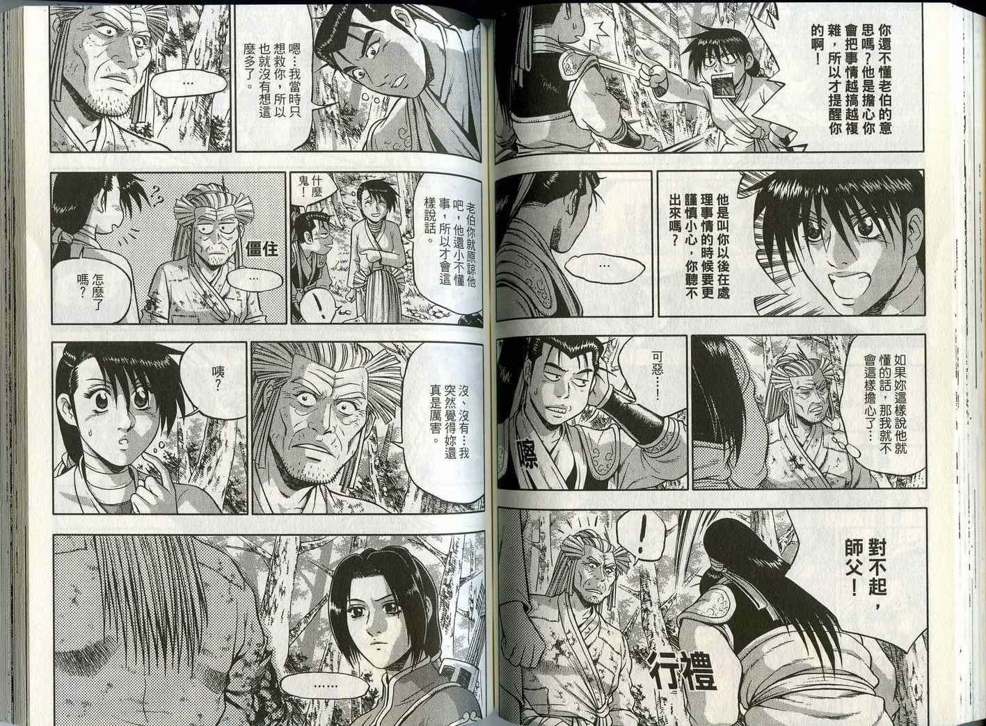 第60页