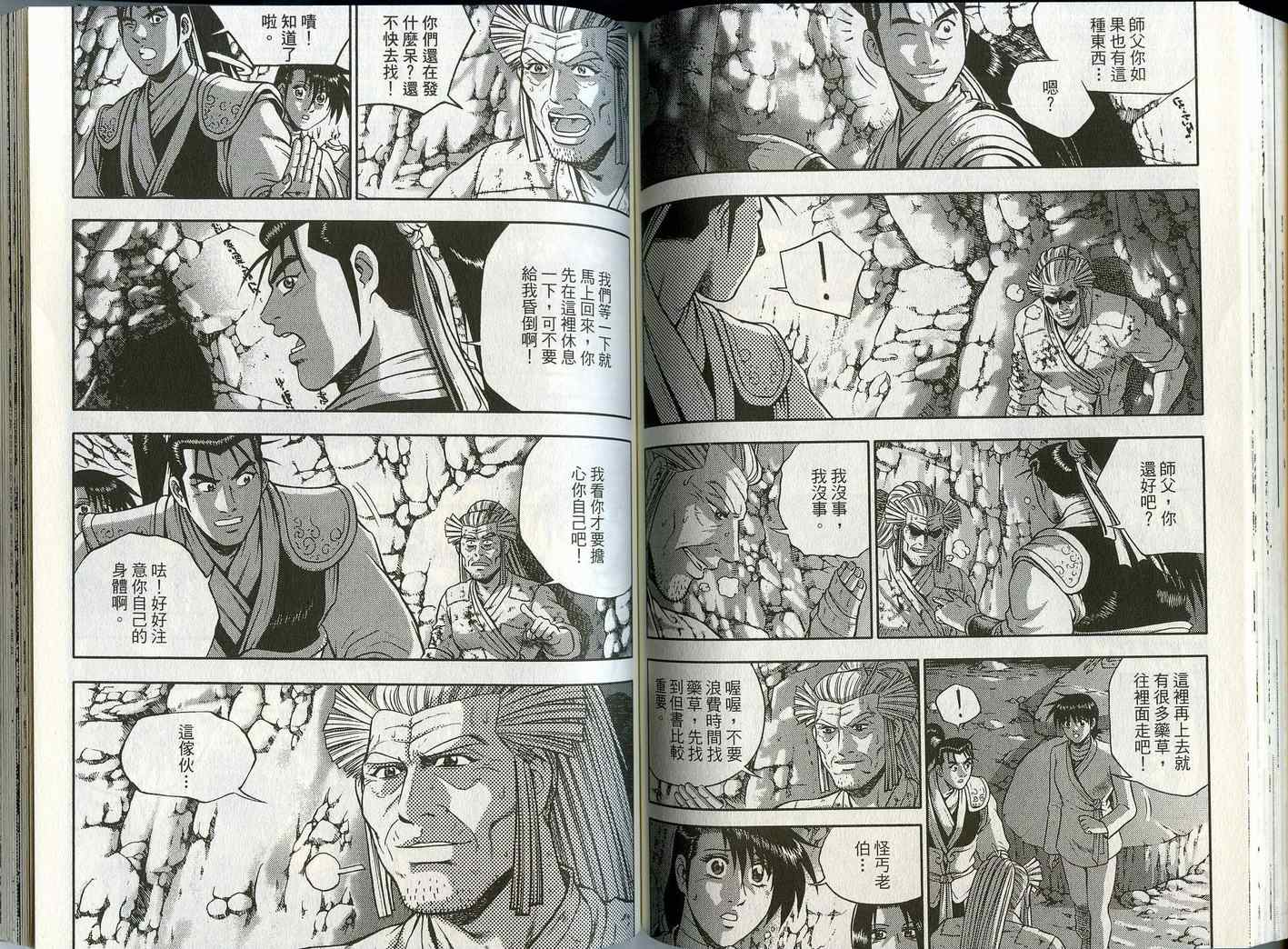 第65页